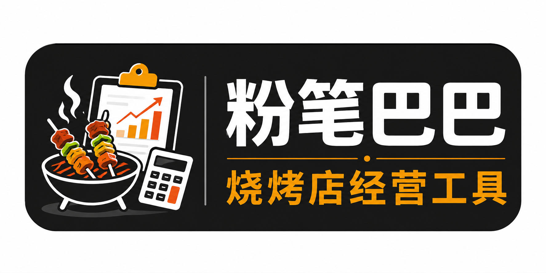 粉笔巴巴正式上线了！