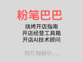 今天一个老客问我，为什么竞争对手推出9.9元套餐涨价了