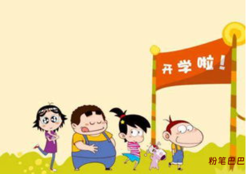 9月份开学了以后烧烤店生意会变差吗?