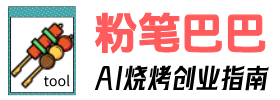 粉笔巴巴