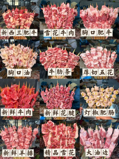 成都烧烤食材批发市场有哪些